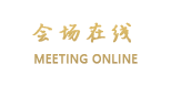 天津大通会馆酒店